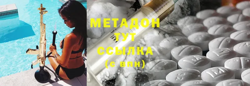 как найти закладки  Дрезна  Метадон methadone 